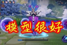王者荣耀逐梦玩法攻略大全（掌握王者荣耀逐梦玩法的必备指南）