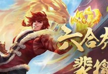 鹿鼎记2攻略（揭秘技能运用绝招，轻松闯关打败敌手）
