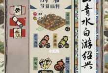 江南百景图越州商行完美接待技巧分享（打造至臻客户体验，提升公司形象）
