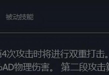 新版日炎剑圣出装顺序攻略（构建胜利之路，打造无敌剑圣！）