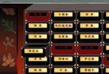 冒险之旅1攻略（揭开冒险之旅1的神秘面纱，带你进入惊险刺激的奇幻世界！）