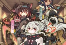 探究《王蓝莓的幸福生活》游戏1-16关卡攻略（如何通过合理策略快速通关，轻松拿下满分）