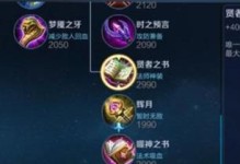 虚空掠夺者手机版出装攻略（探索最强出装搭配，让你无往不利）