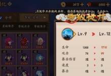 《以阴阳师卖药郎为主角的先手阵容推荐》（如何选择合适的队友提升战斗胜率？）