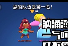 荒野乱斗佩佩PVP阵容攻略（打造最强PVP阵容的秘诀）