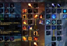 怀旧服法师技能配置攻略（打造最强法师，教你如何正确配置技能！）