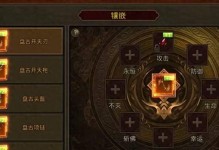 传奇世界手游剑魂加点攻略（打造无敌剑士的加点技巧与心得分享）