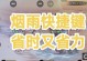烟雨江湖手游棍法教学攻略（掌握棍法，成为烟雨江湖中的巅峰武者）