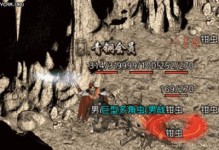 原始传奇战士技能攻略（掌握关键技巧，助你在传奇世界中称霸战场）