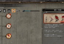 只狼（一步步解锁技能，无敌于战场之上）