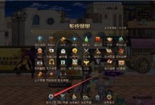 dnf如何拾取东西,轻松掌握物品捡取技巧