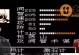 吞食天地2技能一览攻略