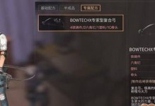 《明日之后》免费转职卡攻略（教你如何轻松获取转职卡，提升游戏实力）