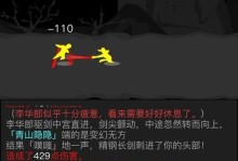 江湖道士技能搭配攻略（探索最强道士技能组合，打造无敌江湖之旅）