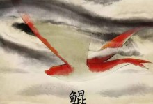 北冥神鲲手游攻略（探索无尽的海域，成为北冥神鲲的传奇船长）