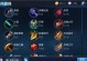 掌握不羁之悦出装攻略（一统王者峡谷，独领风骚！）