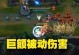 《LOL》游戏无限火力剑魔一刀流攻略（实用技巧、装备搭配与心得分享）