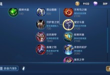 后裔出装铭文攻略（为你揭秘后裔出装铭文的最佳选择，助你无敌压制对手！）