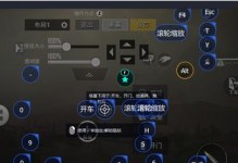 《腾讯手游预约攻略，提前锁定热门游戏！》（了解腾讯手游预约的方法和技巧，不再错过任何精彩游戏！）