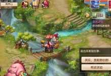 四白骨精攻略（发现玄机，斩妖除魔，策略）