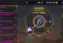 DNF手游封印之锁抽奖技巧，轻松获得珍稀奖励（从概率、时间、策略三个方面分析封印之锁抽奖的技巧）