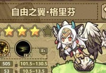 《以牧羊人之心》魔物获取途径大全（全面介绍《魔物娘》中魔物的获取方式，帮助玩家提高养成效率）