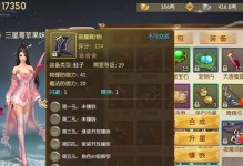 征途手游攻略（优化加点方案助你在征途中脱颖而出！）