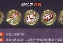 《原神》攻略（以刻晴为核心，助你游刃有余冲刺游戏世界！）