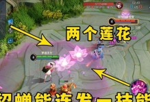 普通貂蝉技能加点攻略（如何合理分配普通貂蝉的技能点，让你在游戏中无往不利）