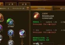 征途马匹攻略（如何培养和利用马匹实现战斗优势）