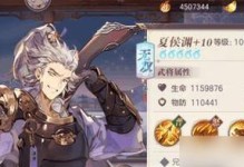 《深海巨炮技能搭配攻略》（打造无敌战舰，征服深海！）