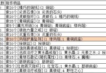 探索TBC宠物学技能攻略（为你的宠物学技能提供全面指南，助你在游戏中取得胜利）