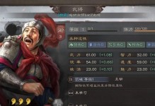 刘备沦陷时的出装攻略（三国杀中刘备如何在沦陷状态下选择合适的装备）