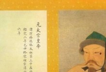 修仙之路：子嗣继承攻略