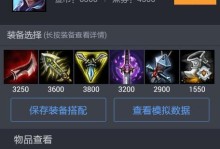 霞逆风出装攻略（霞逆风出装攻略，带你解析最强霞的装备选择与技巧）