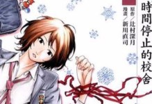《掌握DestinyTTK技能攻略，成为顶尖战士》（打败敌人、解锁技能，探索无尽可能性！）