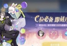《绝对演绎》雪人等级提升攻略（雪山探险之路，如何升级你的雪人？）