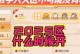 梦幻手游攻略区（从零开始成为游戏高手，攻略区的必备指南）