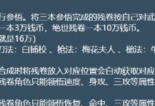 剑雨如歌技能攻略（深入解析剑雨如歌中各类技能的使用和技巧）