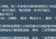 剑雨如歌技能攻略（深入解析剑雨如歌中各类技能的使用和技巧）