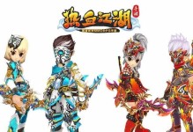 热血江湖手游刺客攻略（绝世刺客技巧大揭秘，让你在热血江湖游戏中稳操胜券！）