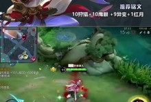 《李白暴烈之甲出装铭文攻略》（火力无敌的王者之选！）