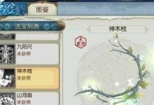 诛仙手游云梦鸡喂什么,揭秘喂食攻略，解锁隐藏任务