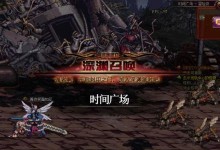 dnf如何进入深渊,解锁深渊之门，勇闯神秘副本