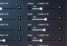 《绝地求生刺激战场》黑夜模式玩法攻略（夜幕降临，生死难料，你能活下来吗？）