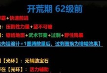 杀机飞镖技能搭配攻略（挑战极限的战术利器，玩转杀机飞镖技能）