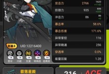 《揭秘功夫战警手游攻略》（解读最强招式，战无不胜！）