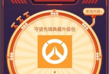 《泰拉瑞亚》天使雕像激活攻略（如何成功激活天使雕像？泰拉瑞亚攻略）