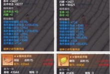 完美世界手游青云攻略（从平凡到卓越，掌握关键，成就仙道）