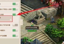 《问道手游通灵技能加点攻略》（掌握关键加点技巧，打造无敌通灵角色！）
